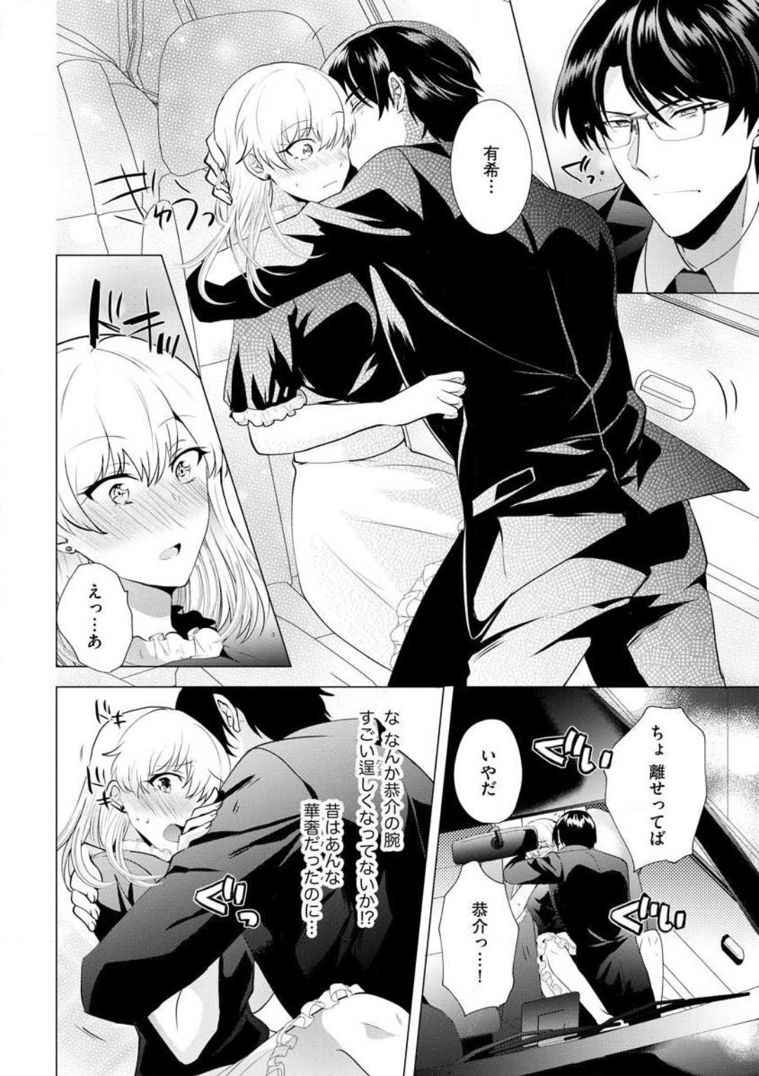 P23