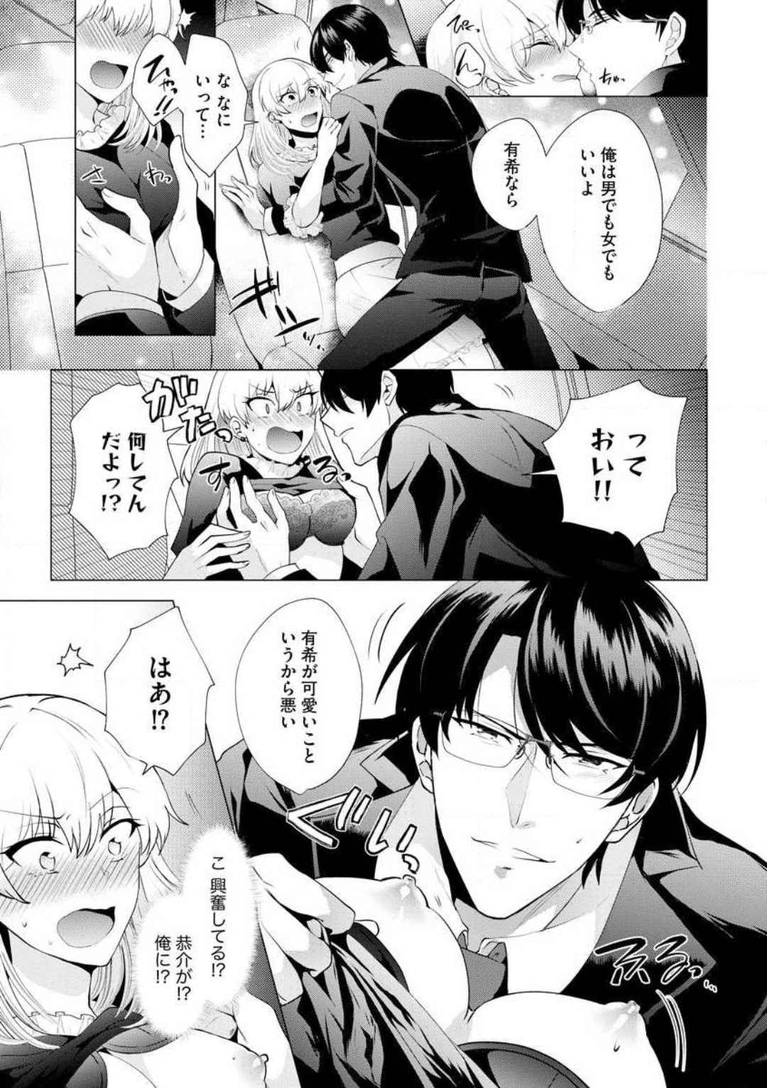 P26