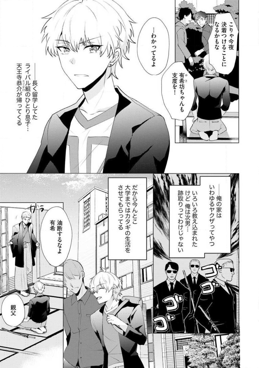 P4