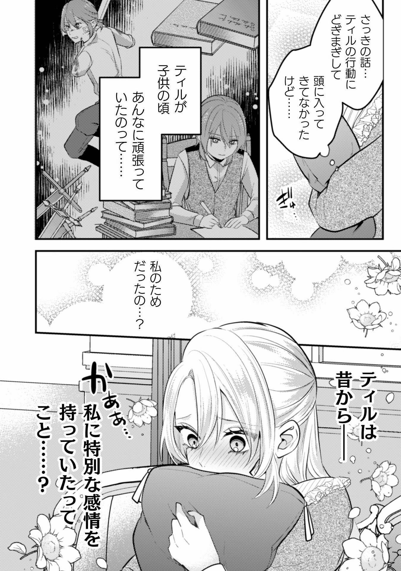 P22