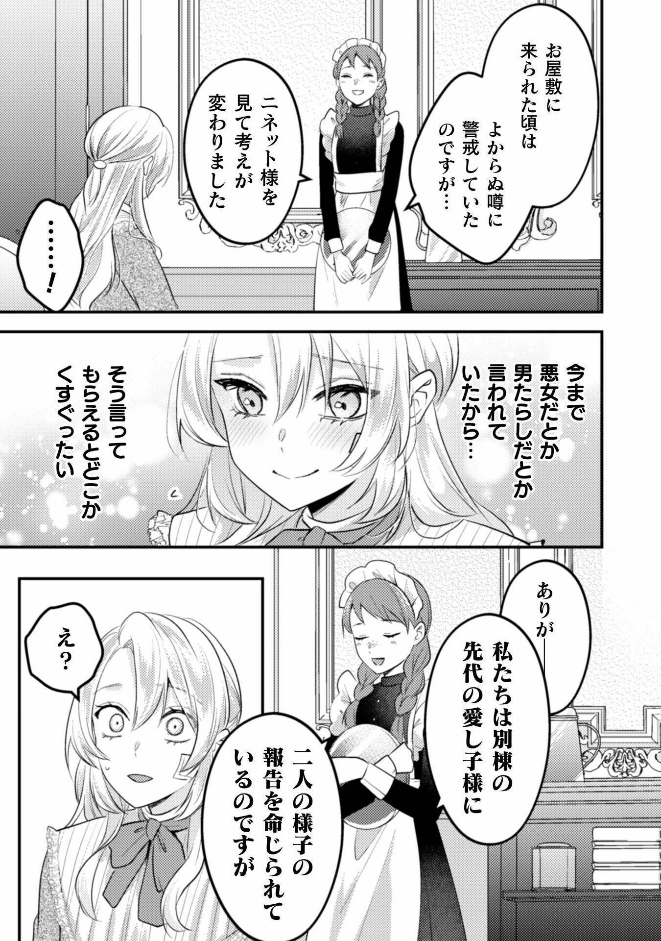 P25