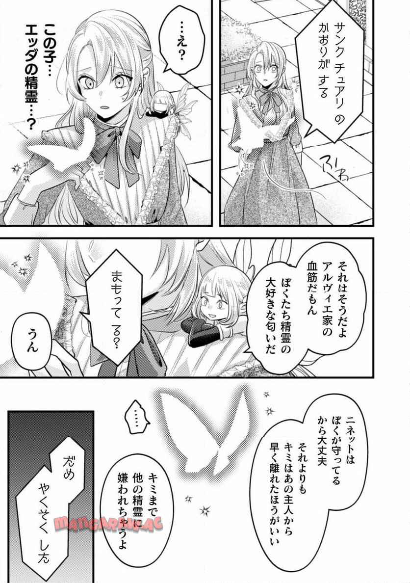 P25