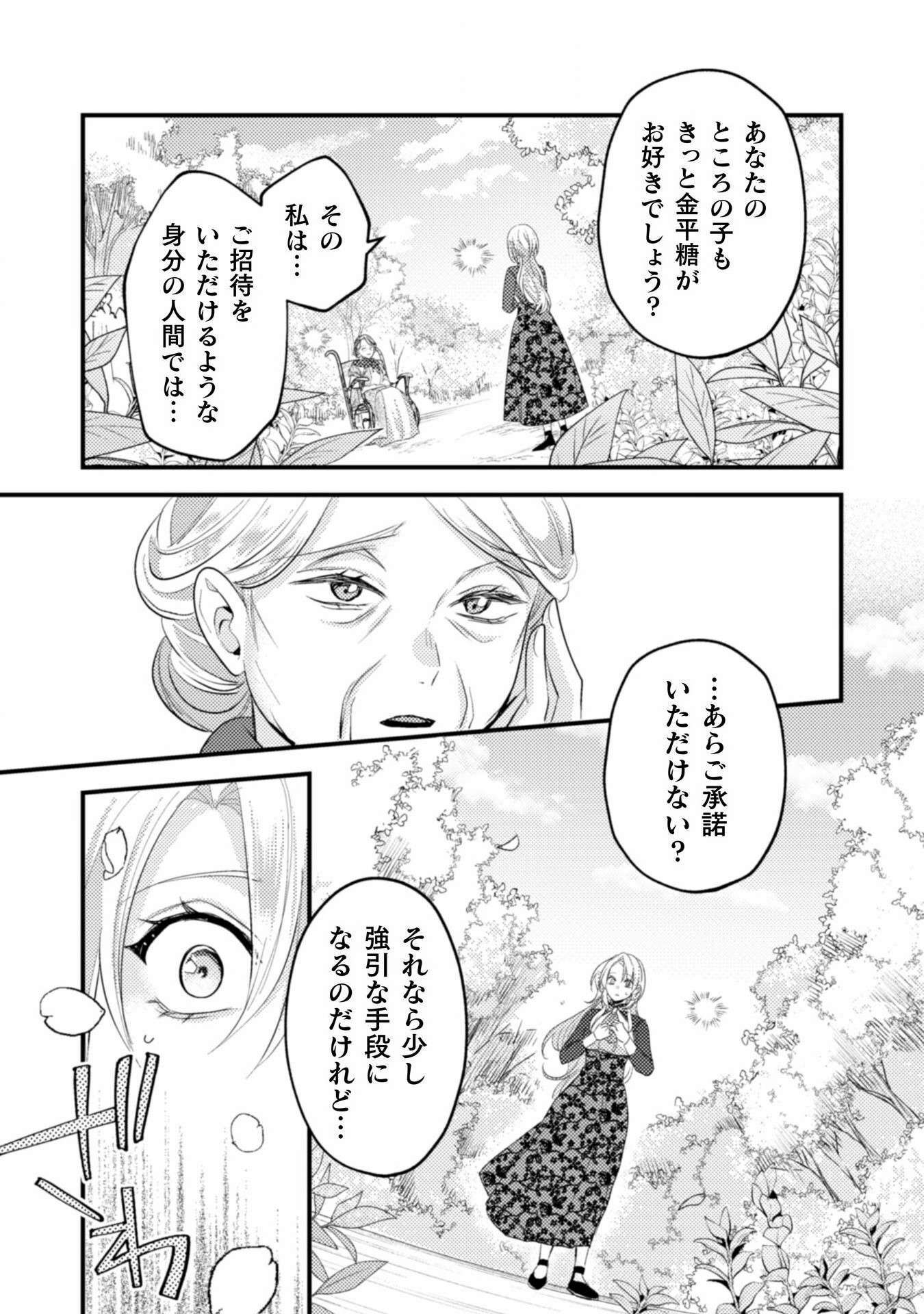 P17