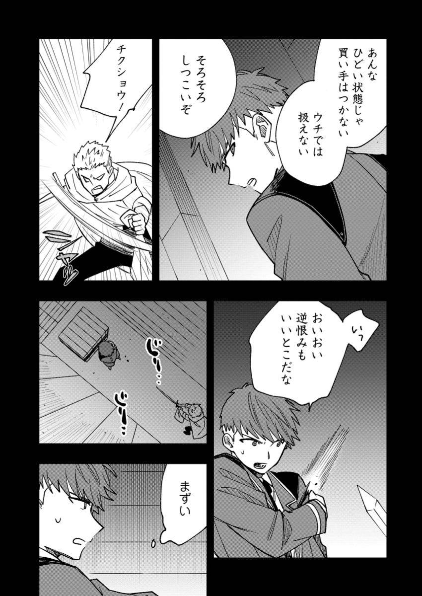 P3