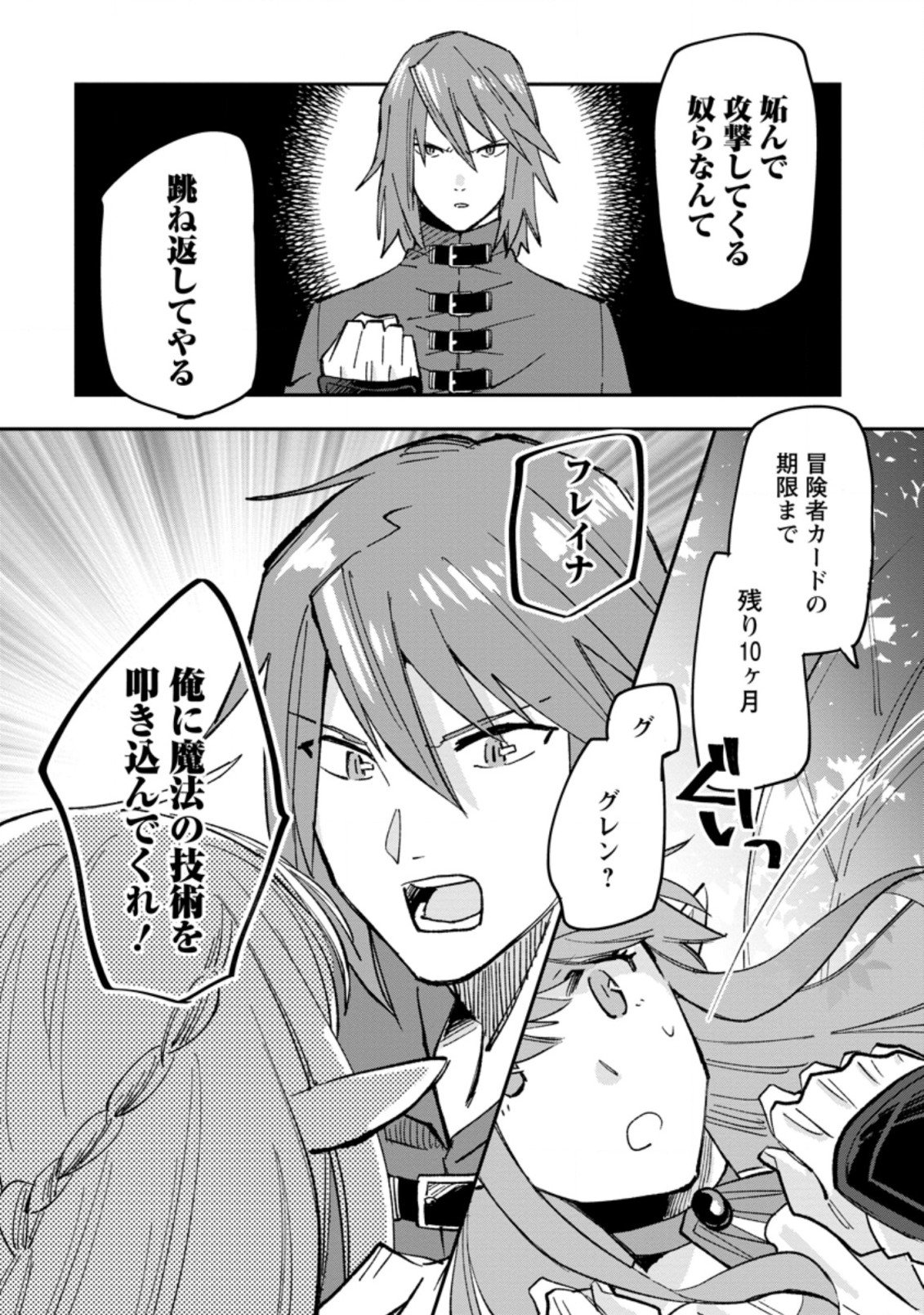P30