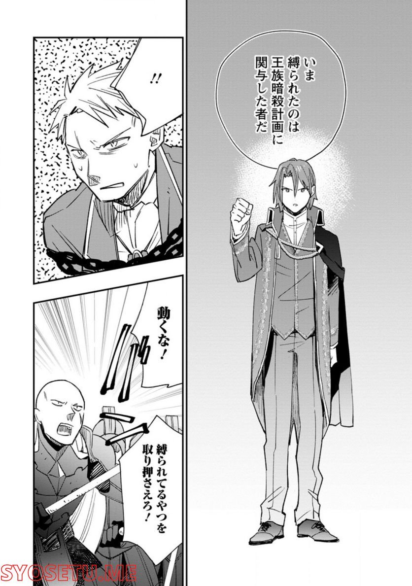 P28