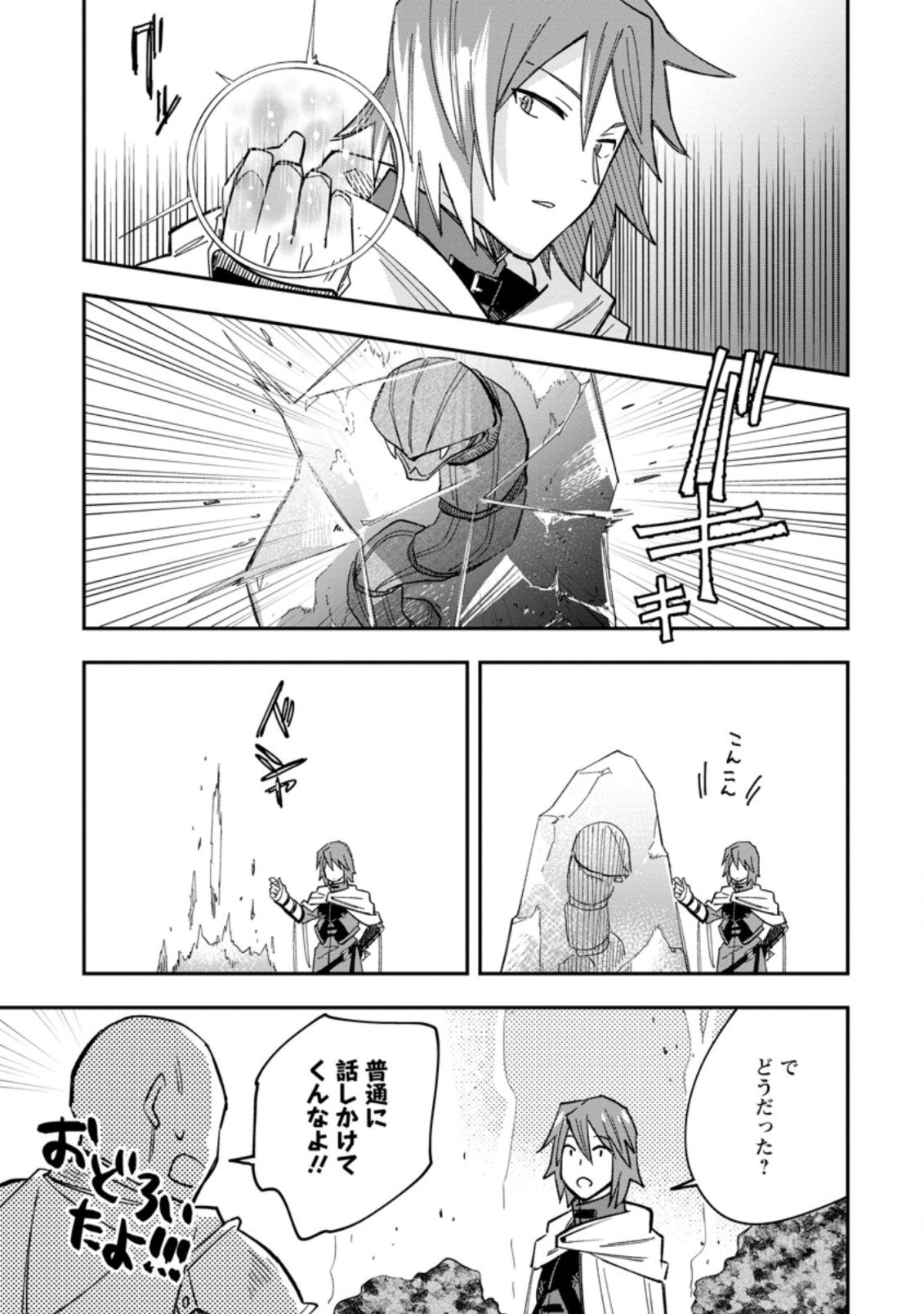 P25
