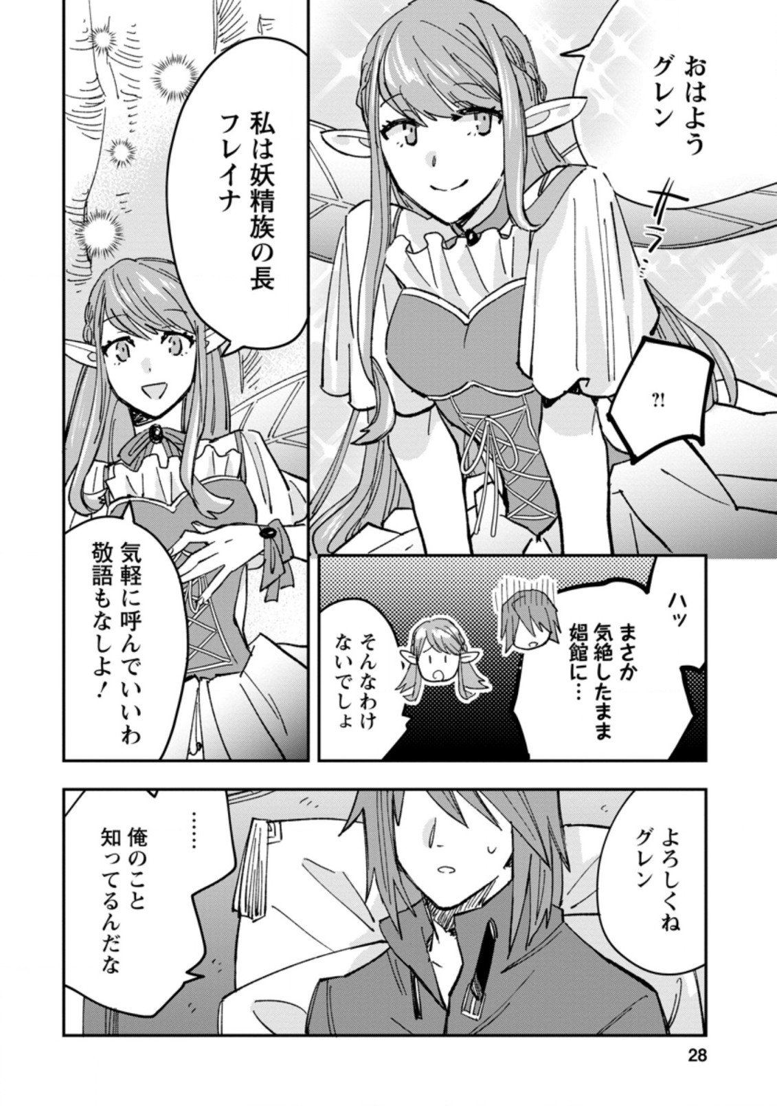 P26