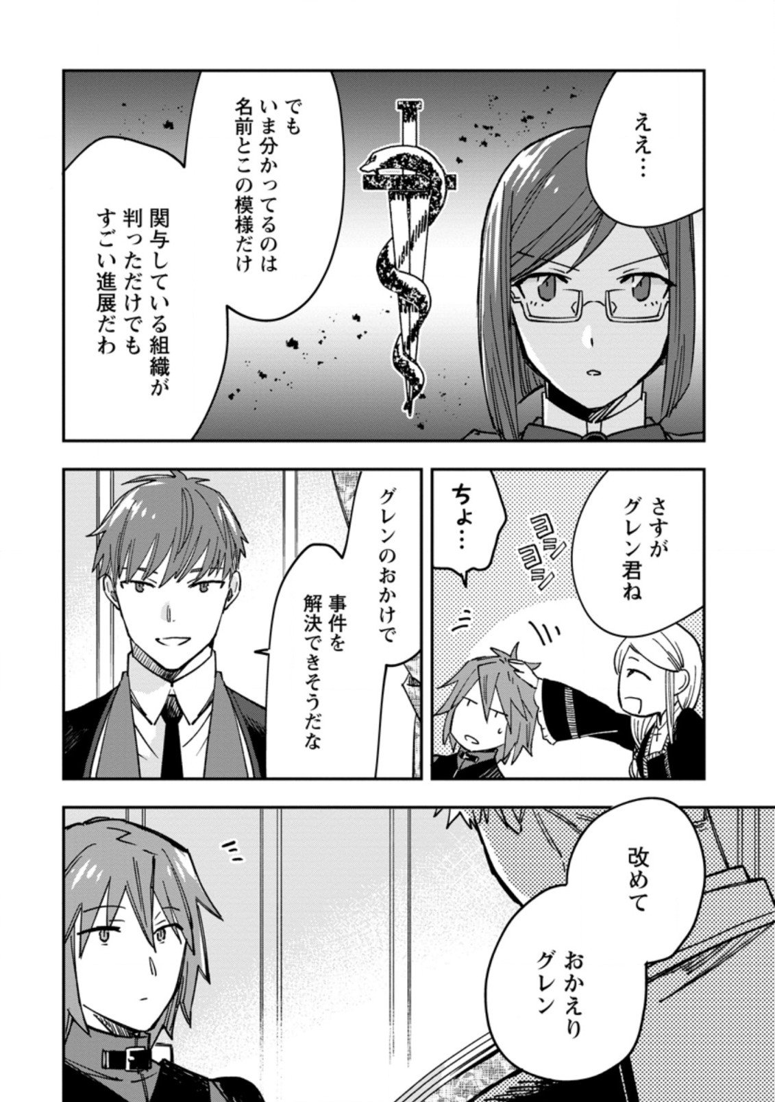 P24