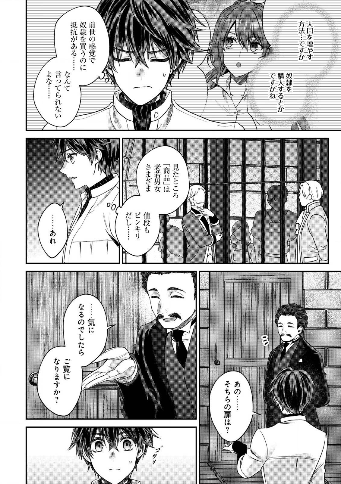 P23