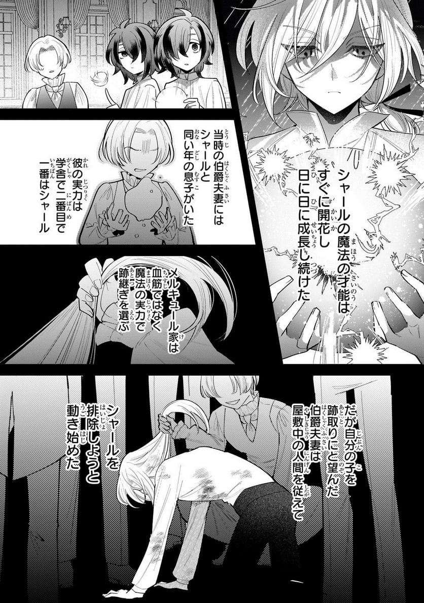 P14