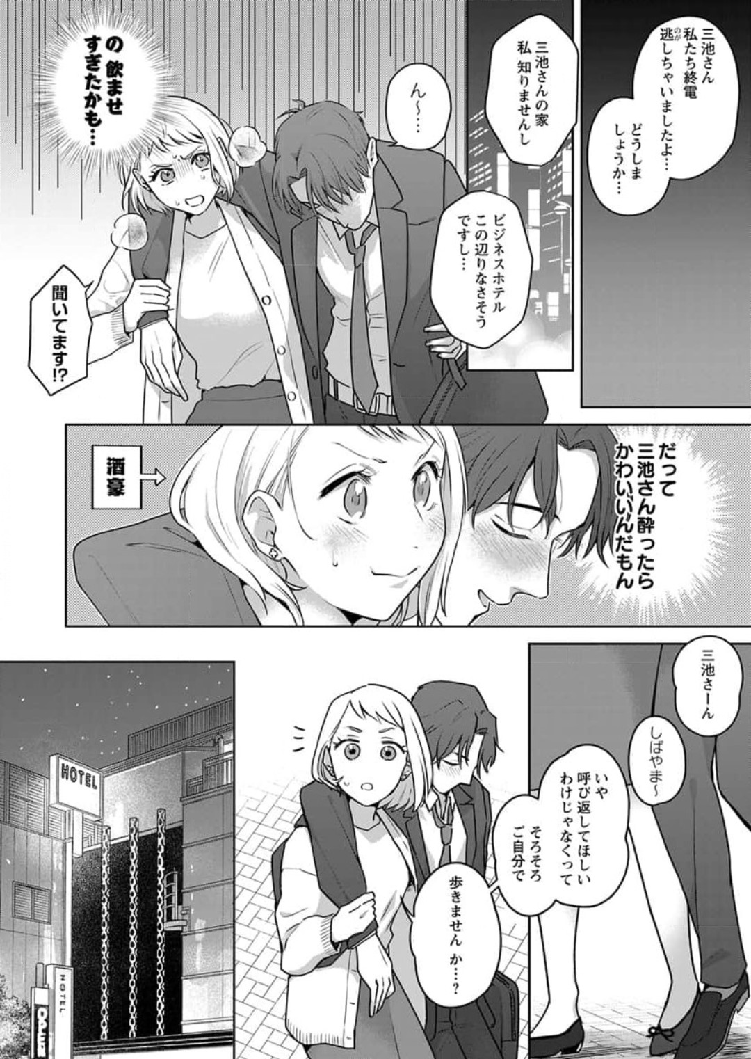 P18