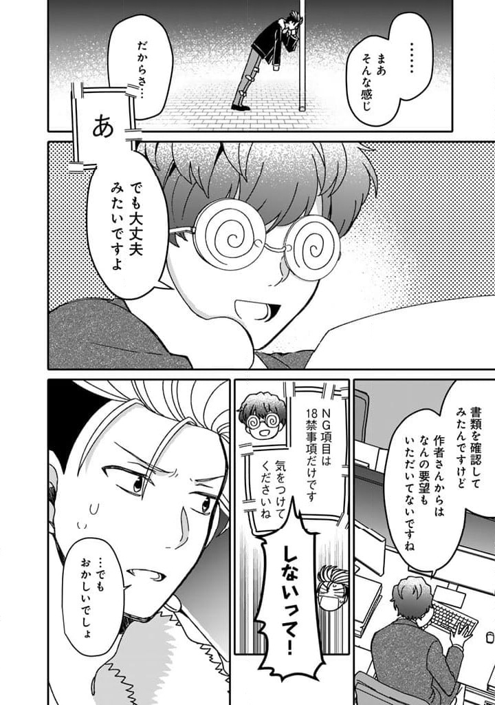 P6