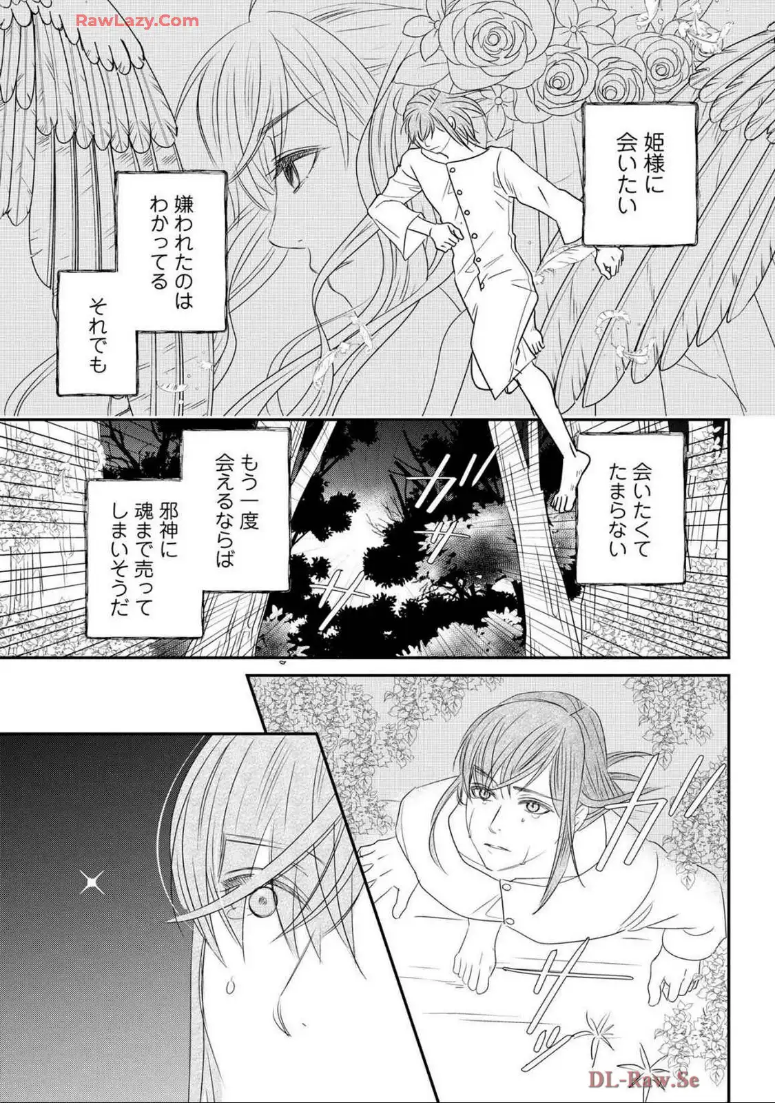 P21
