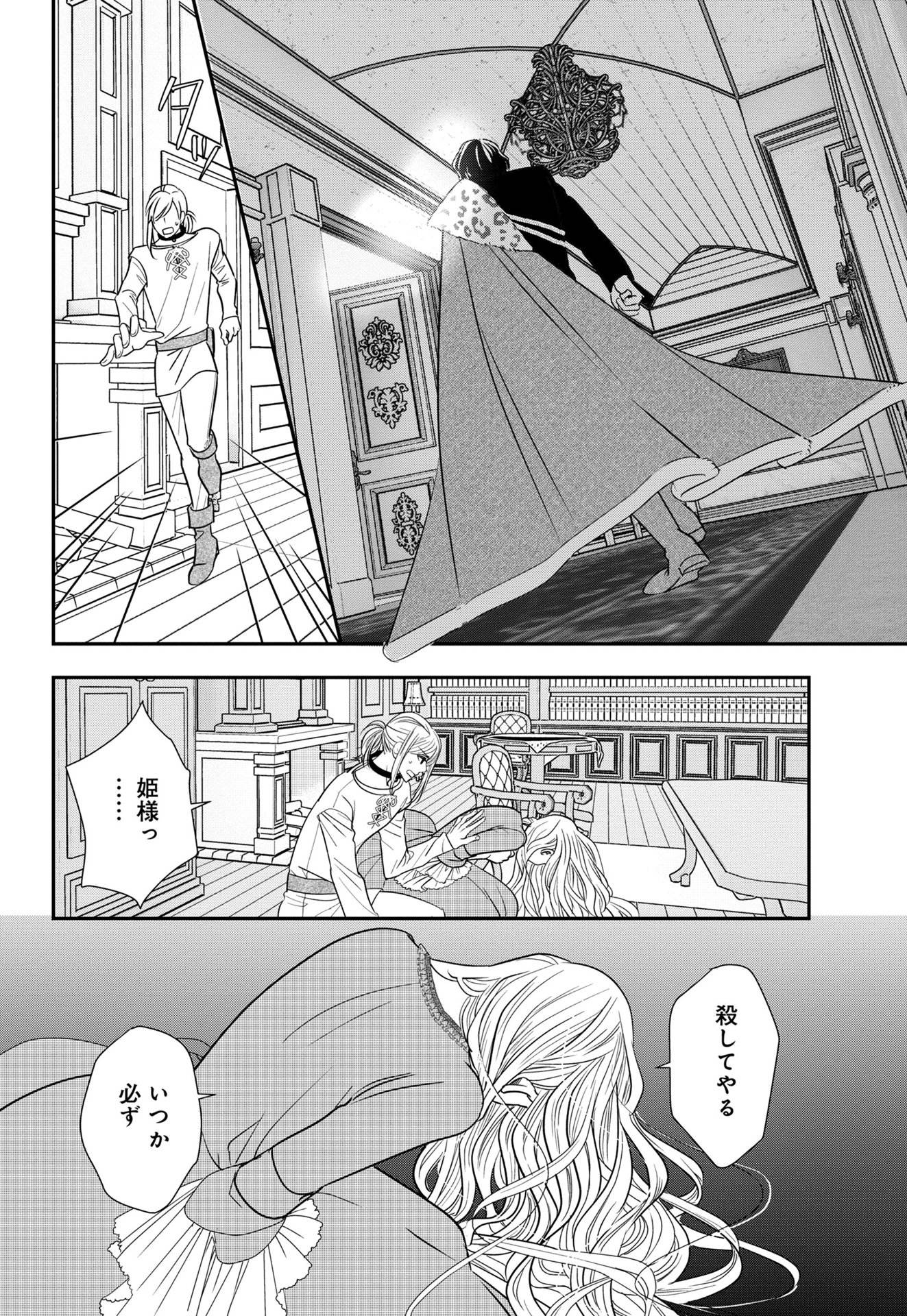 P28