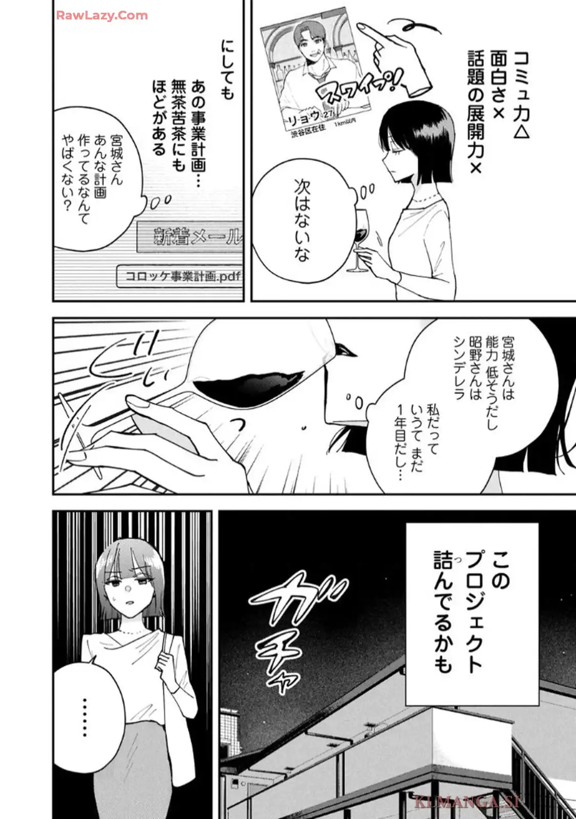 P26