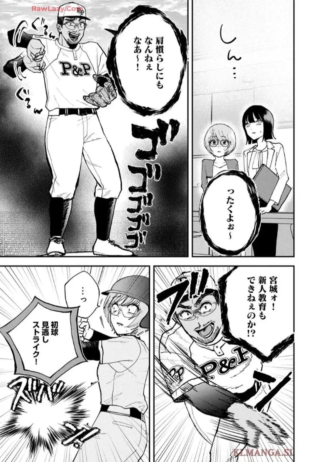 P33