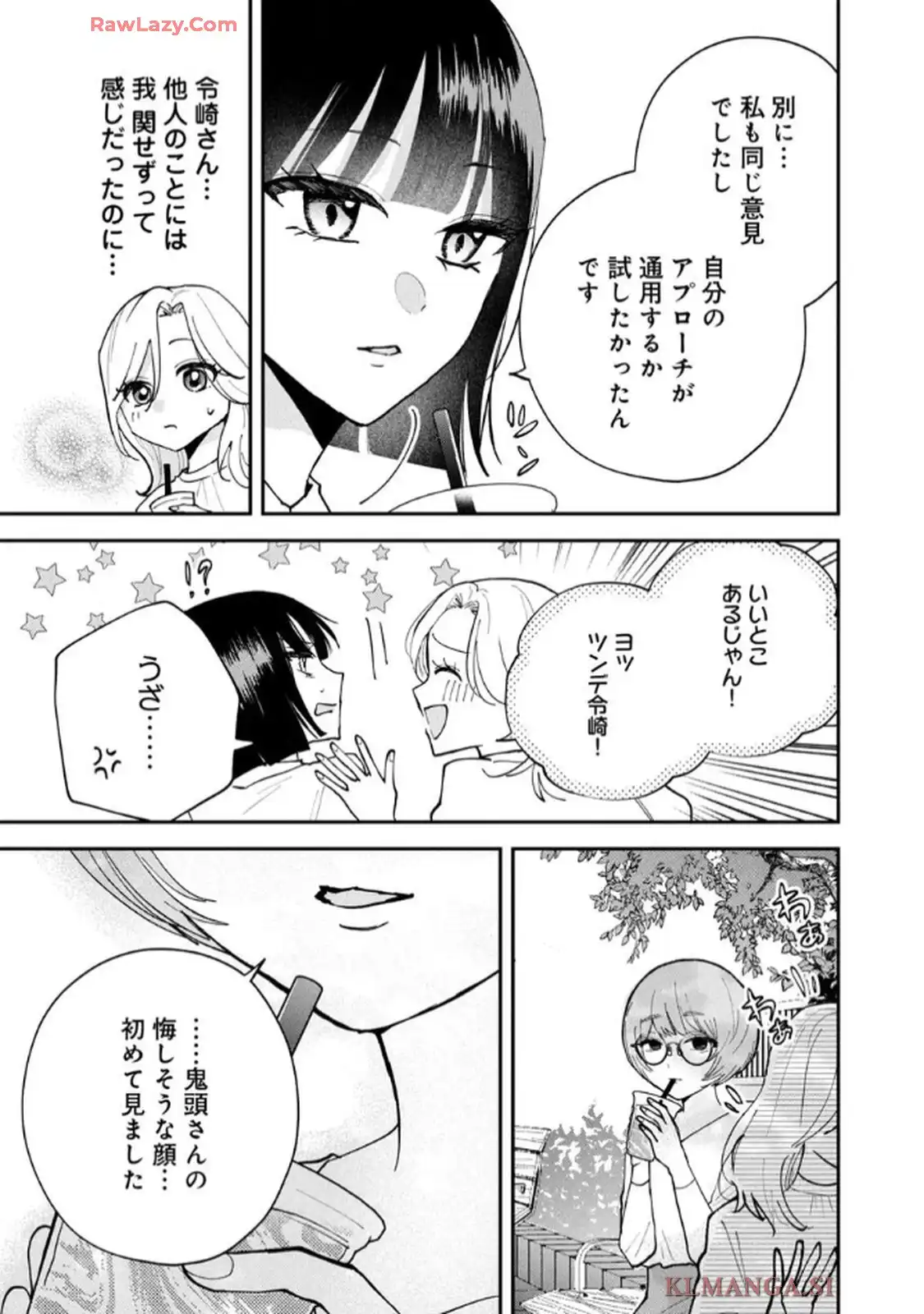 P49