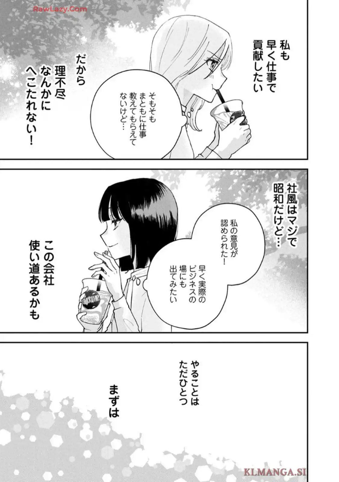 P51
