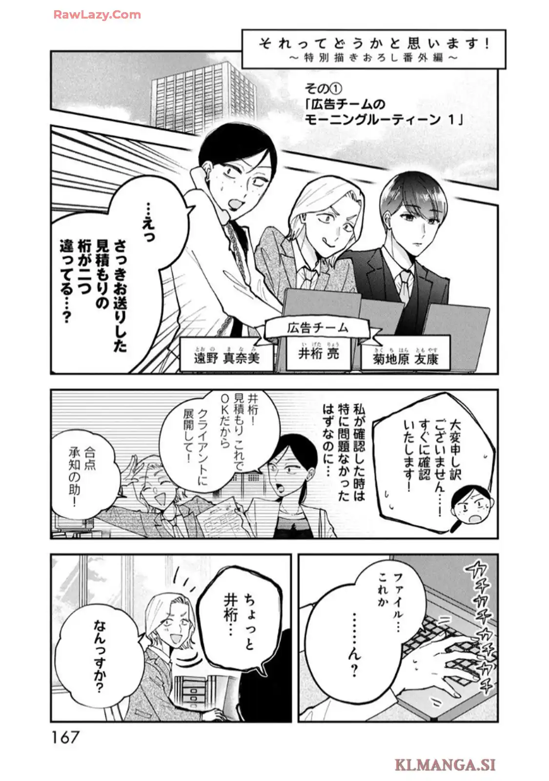 P53
