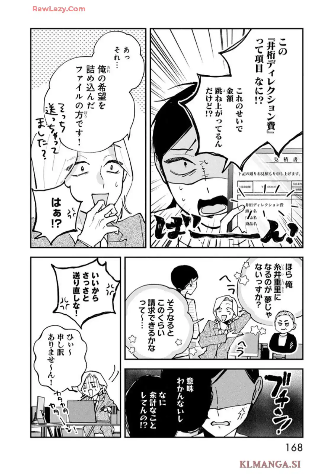 P54