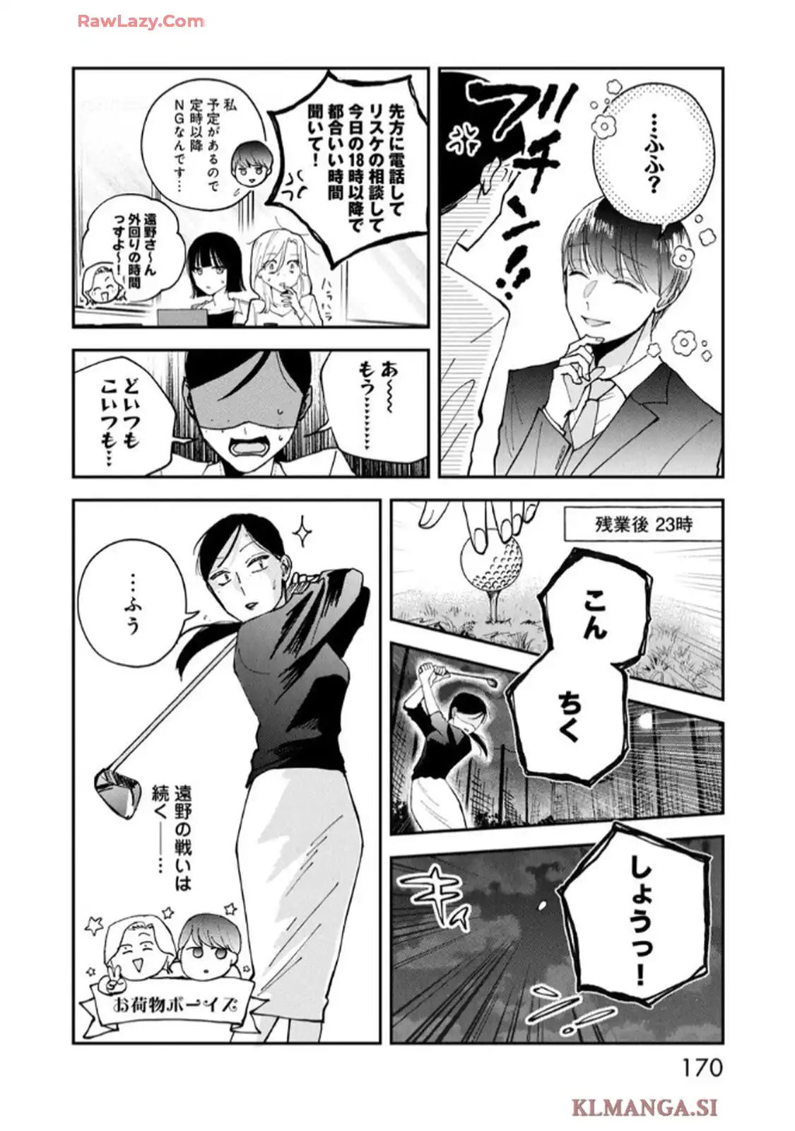 P56