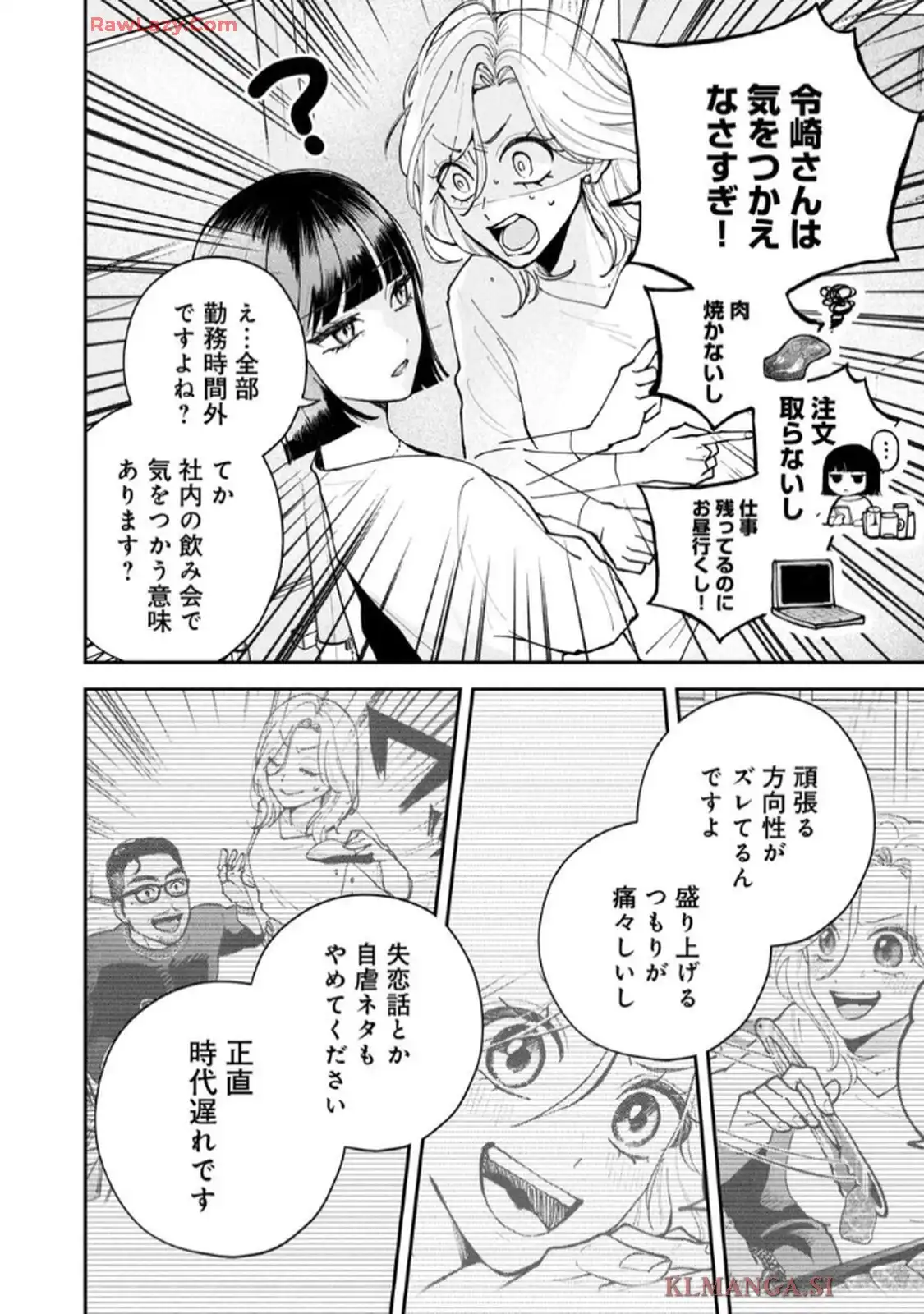 P52