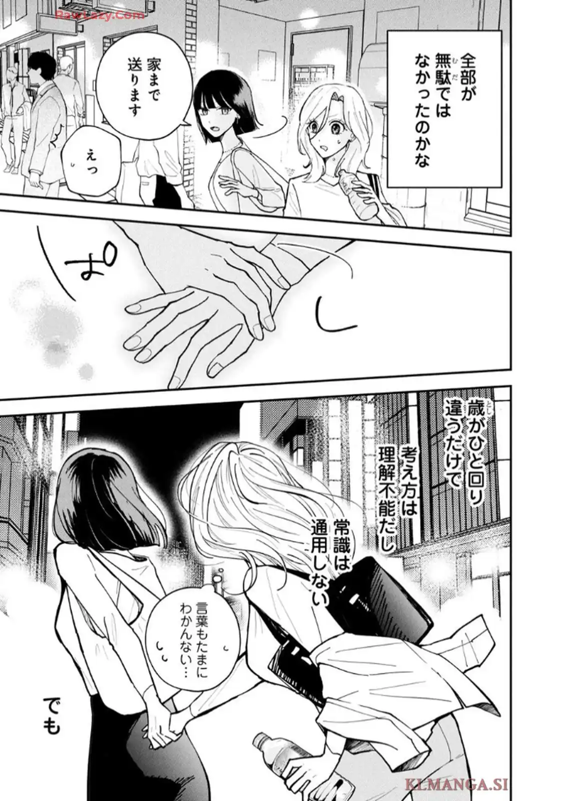 P55