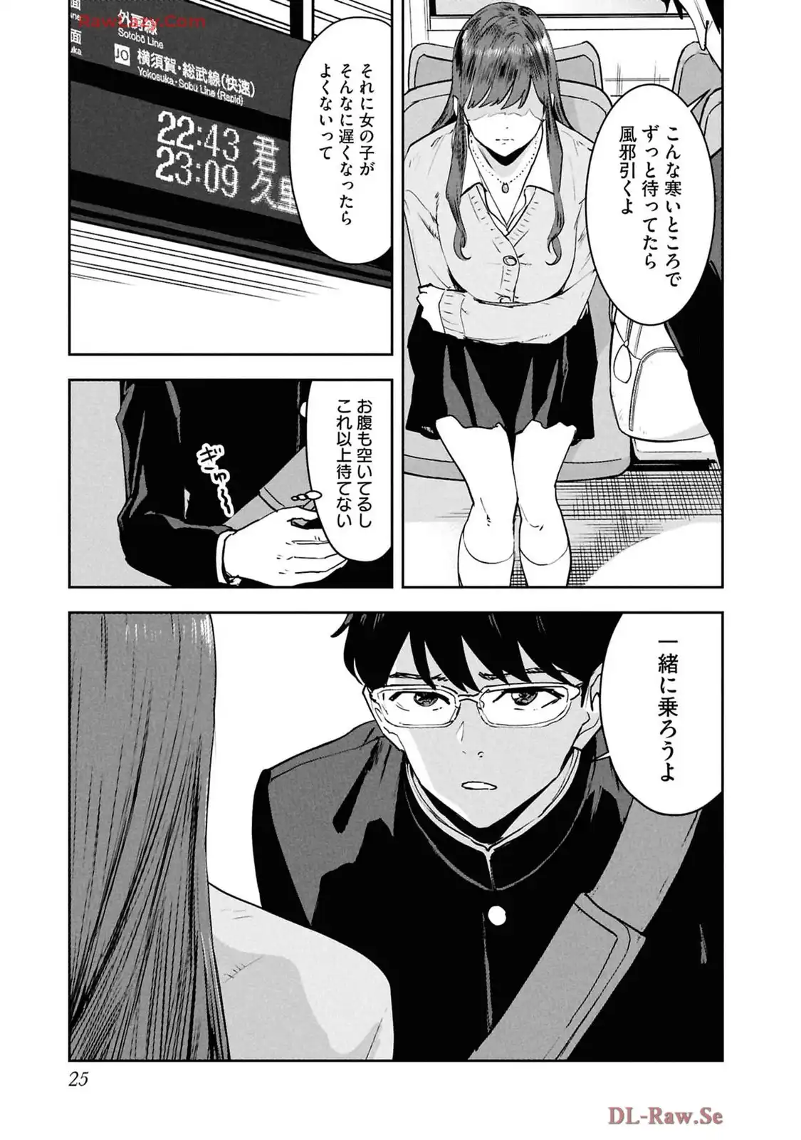 P23