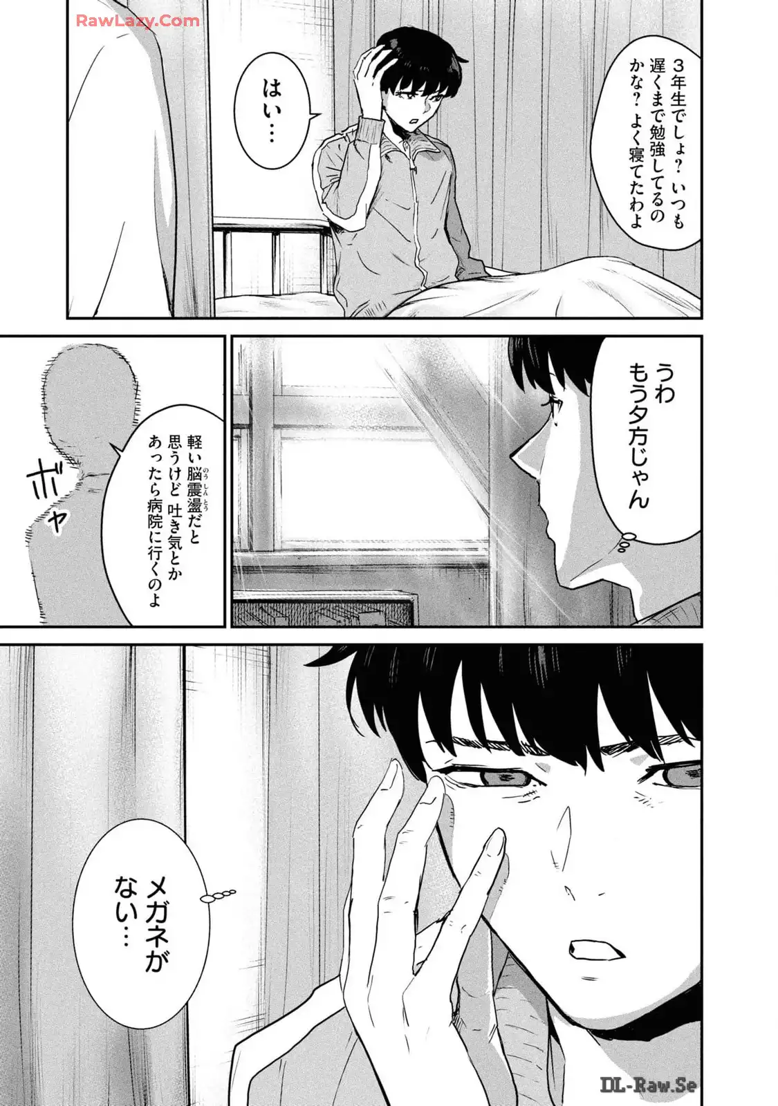 P17