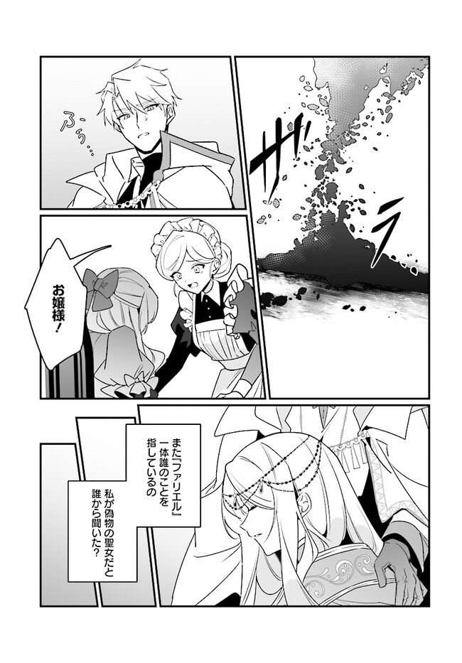 P24