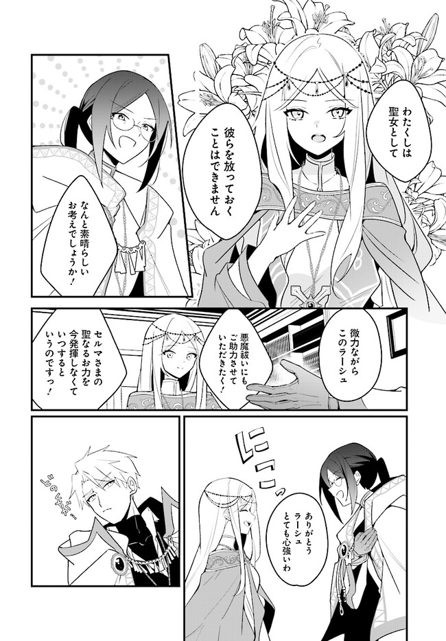 P14