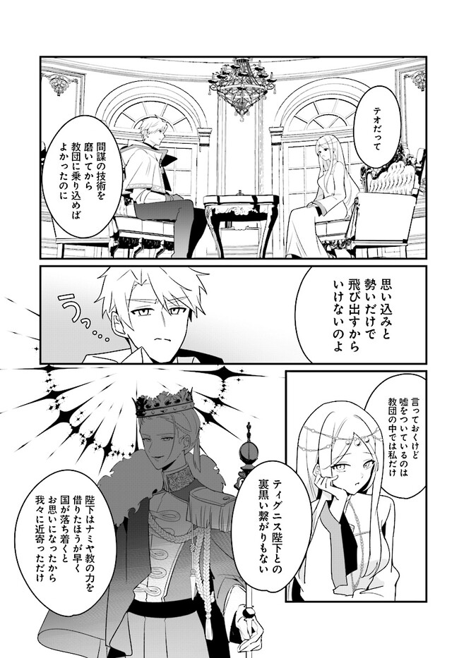 P19
