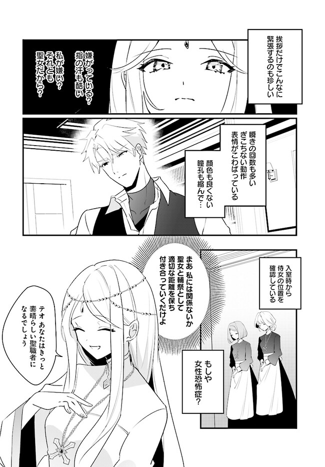 P17
