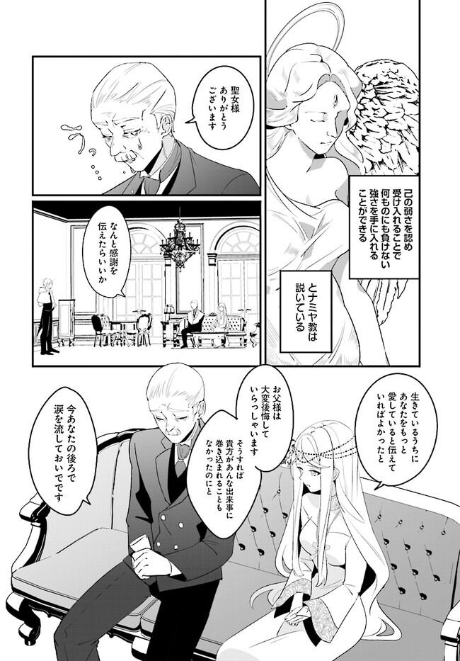 P23