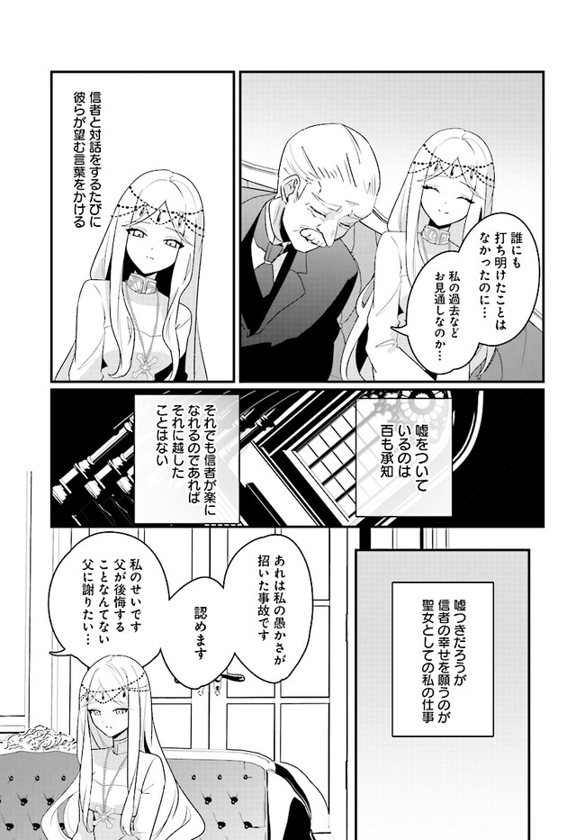 P24