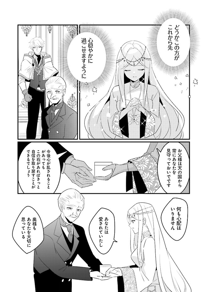 P26