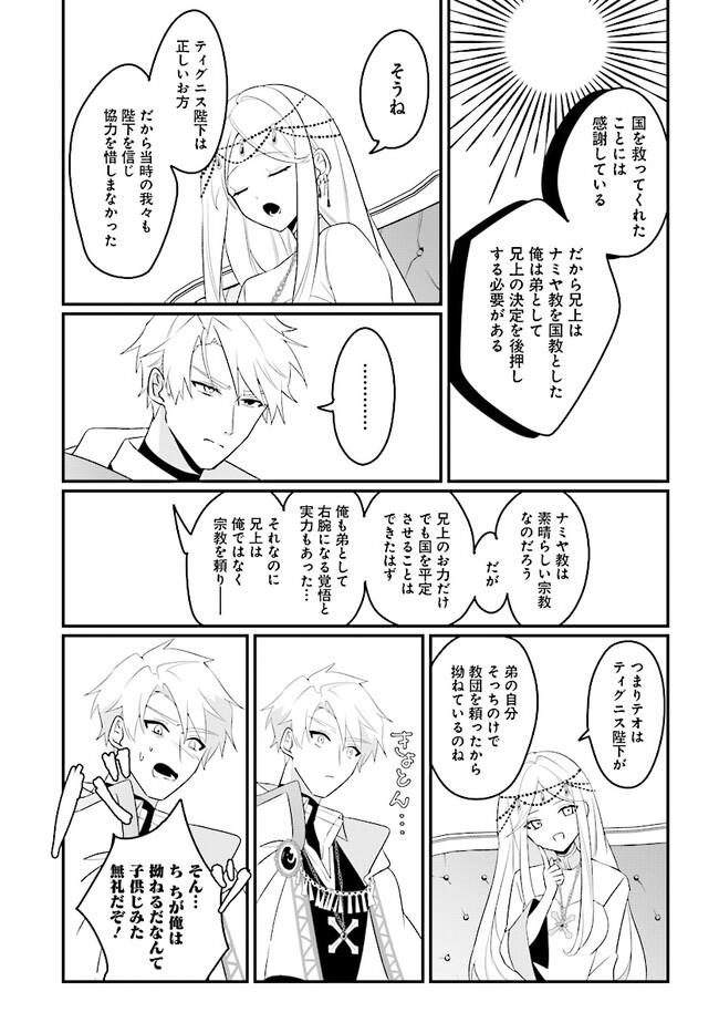 P30