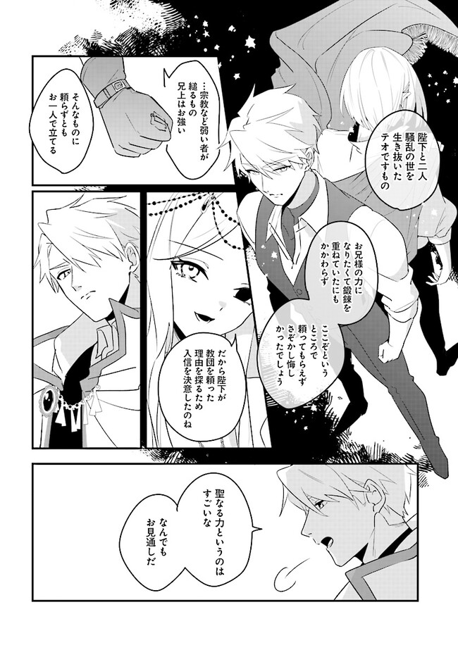 P31