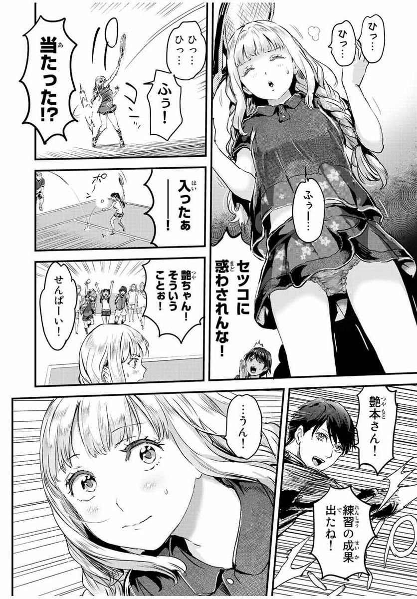 P8