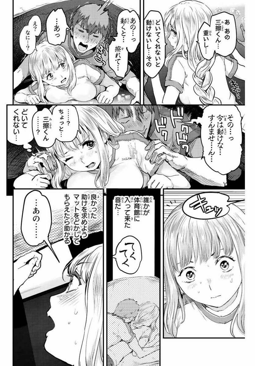 P10