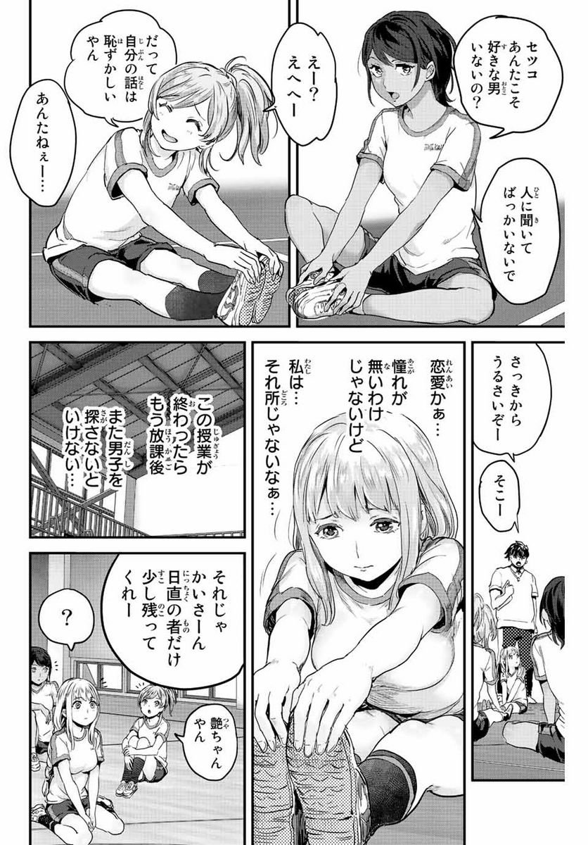 P4