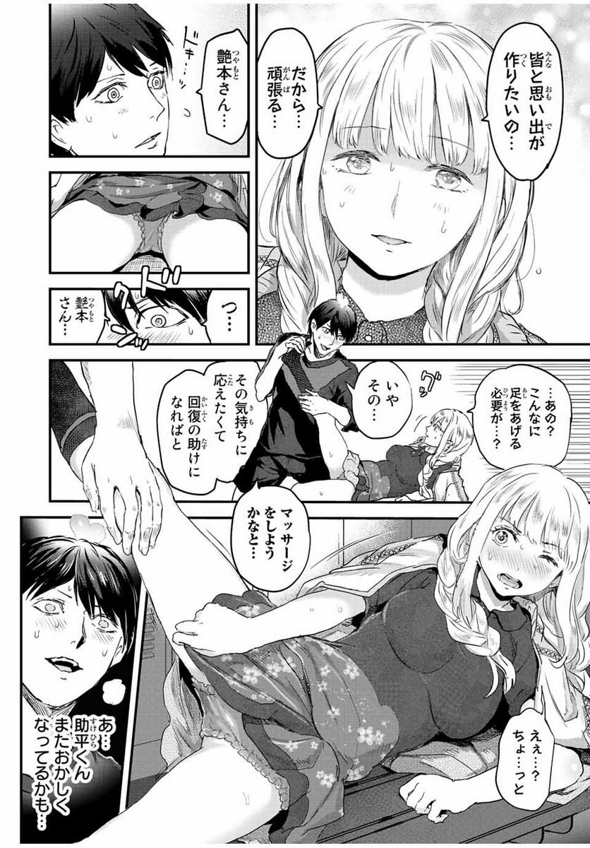 P14