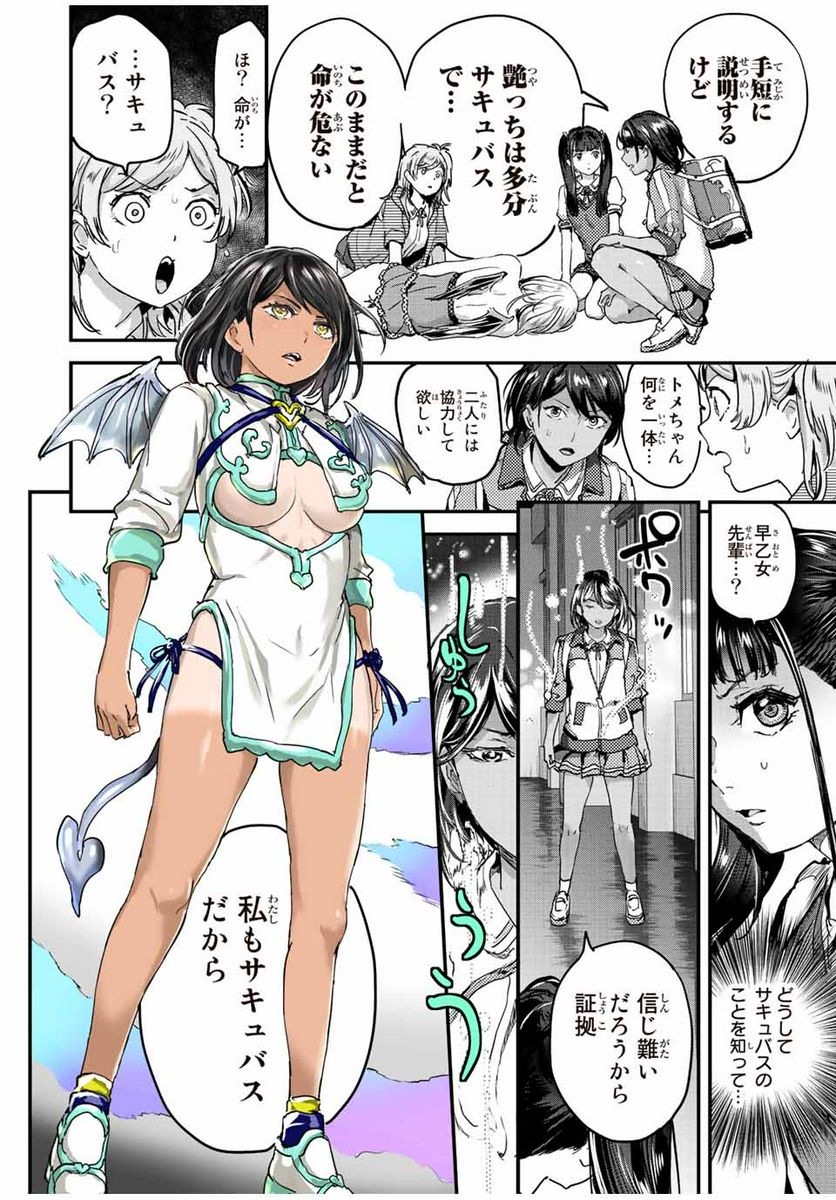 P4