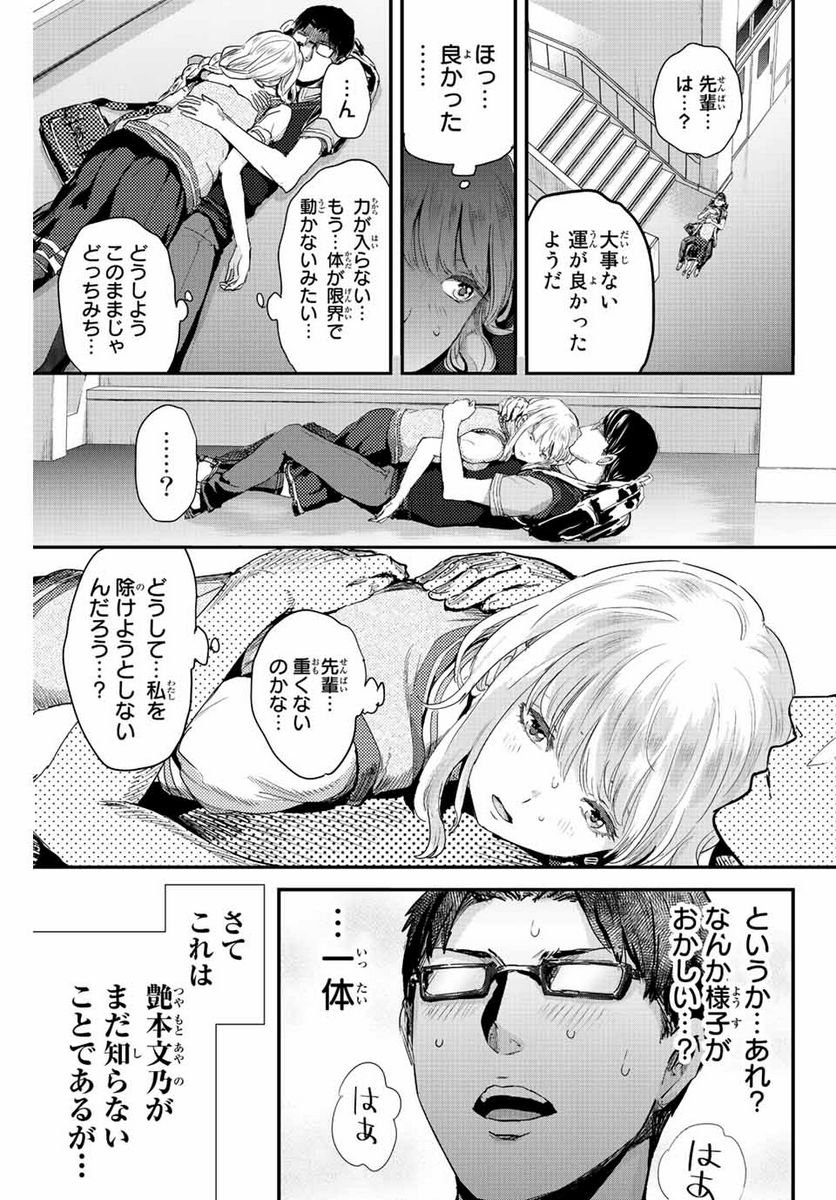 P21