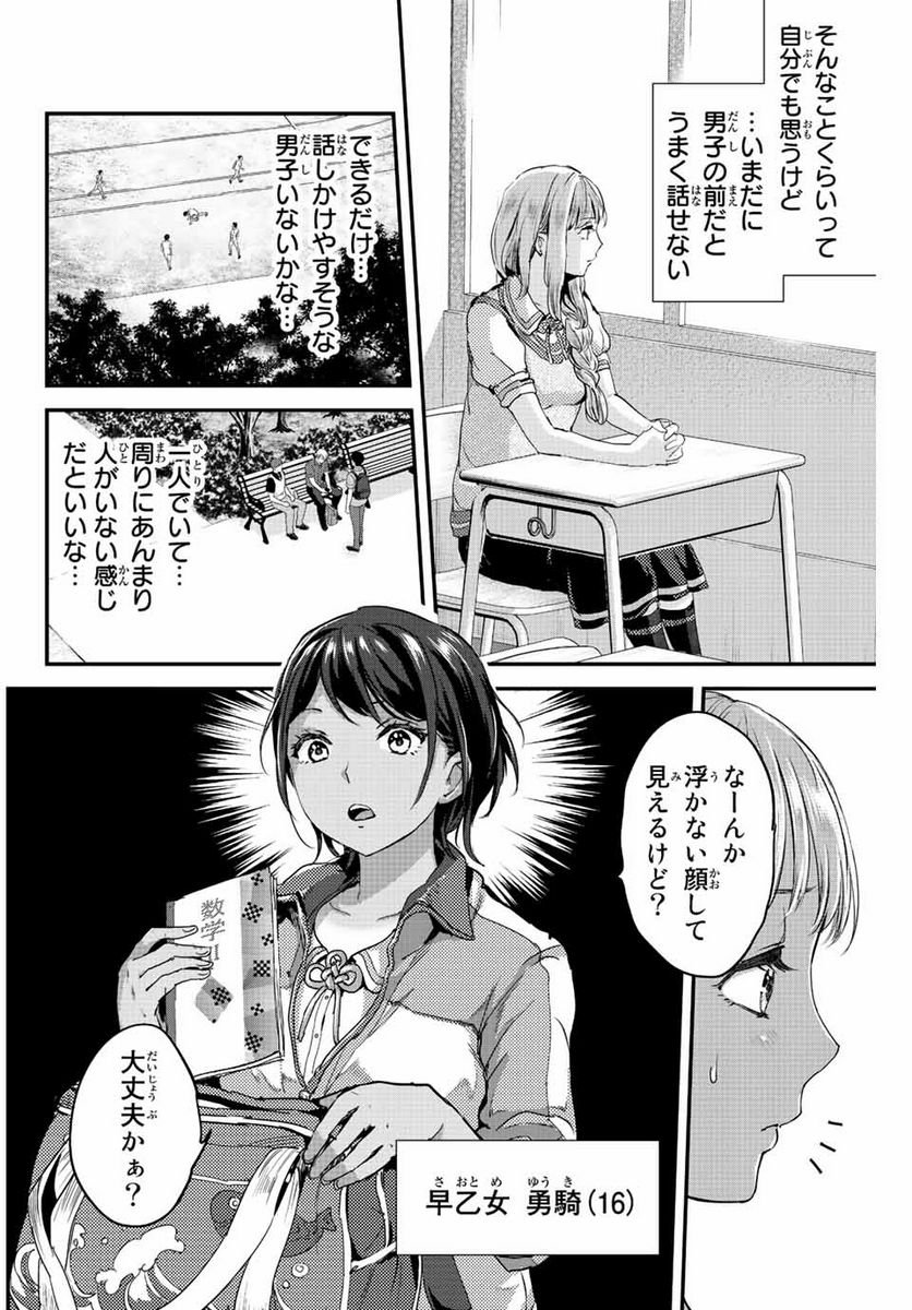 P4