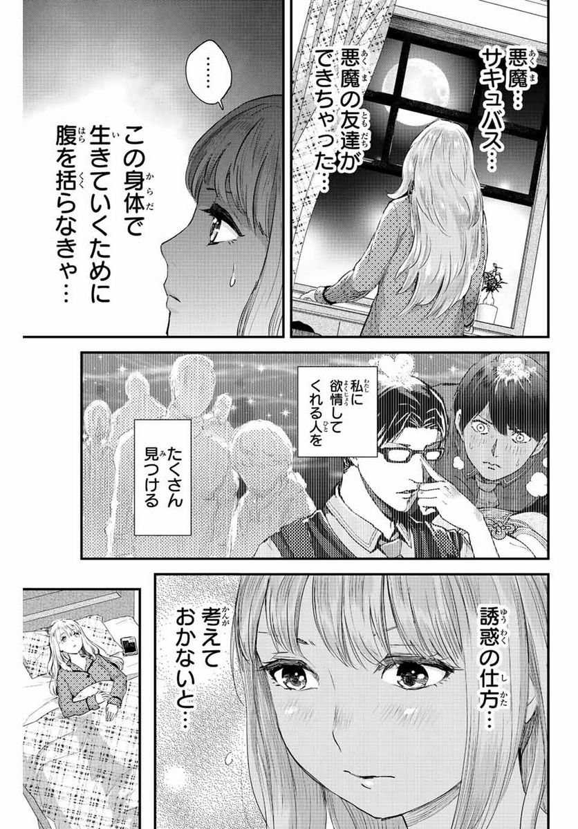 P23