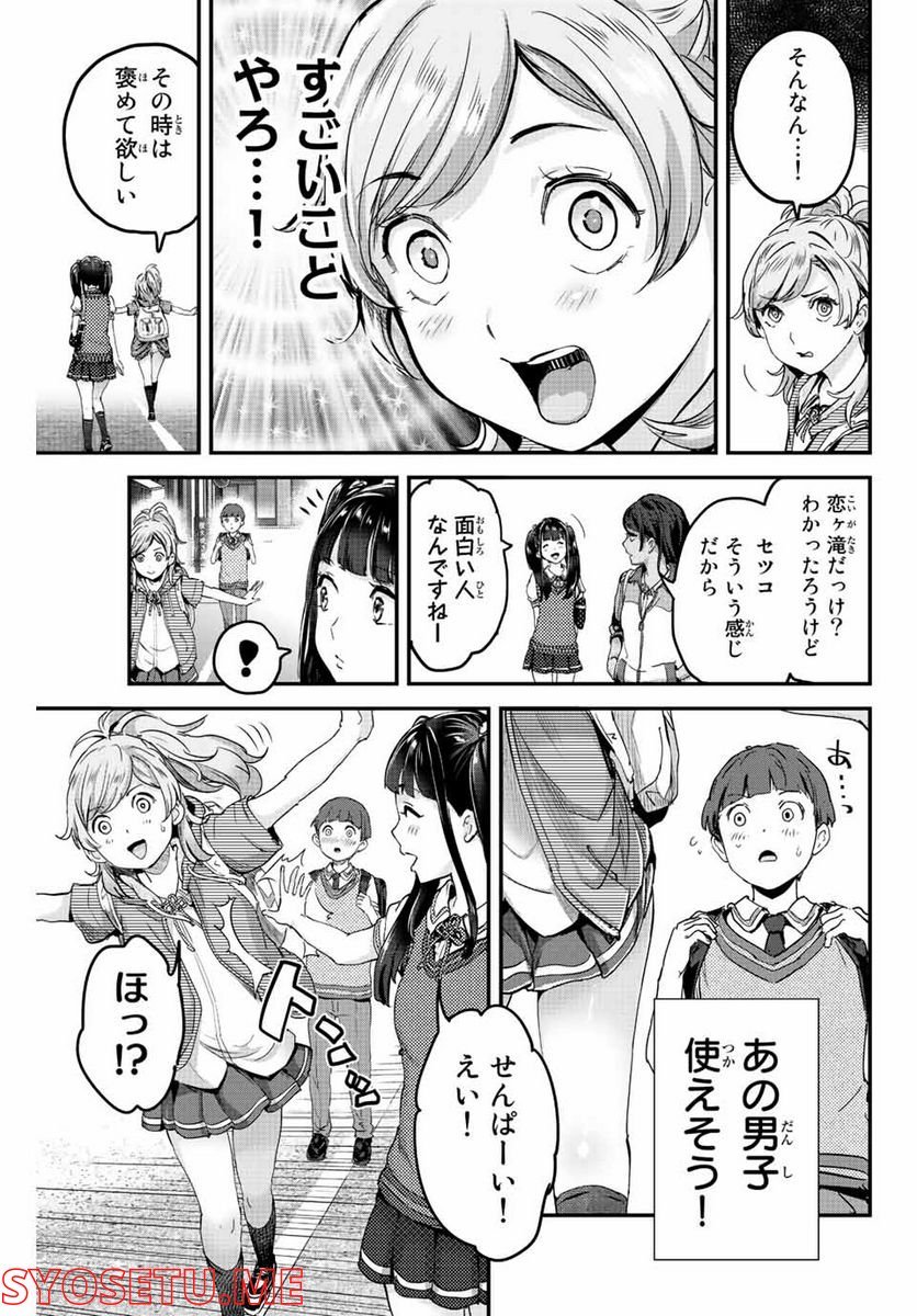 P7