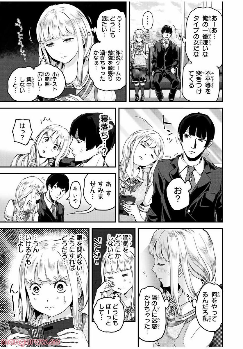 P3