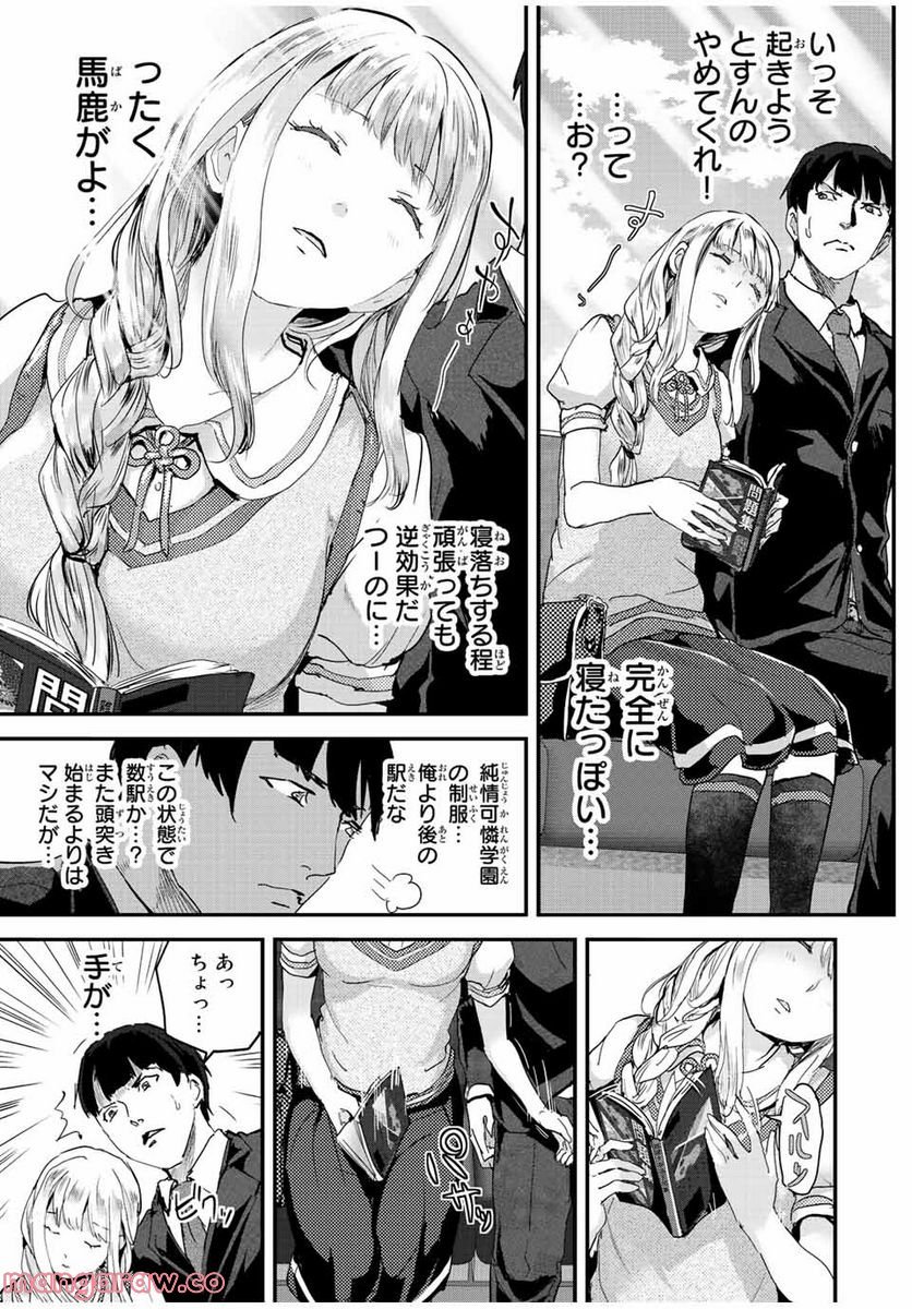 P5
